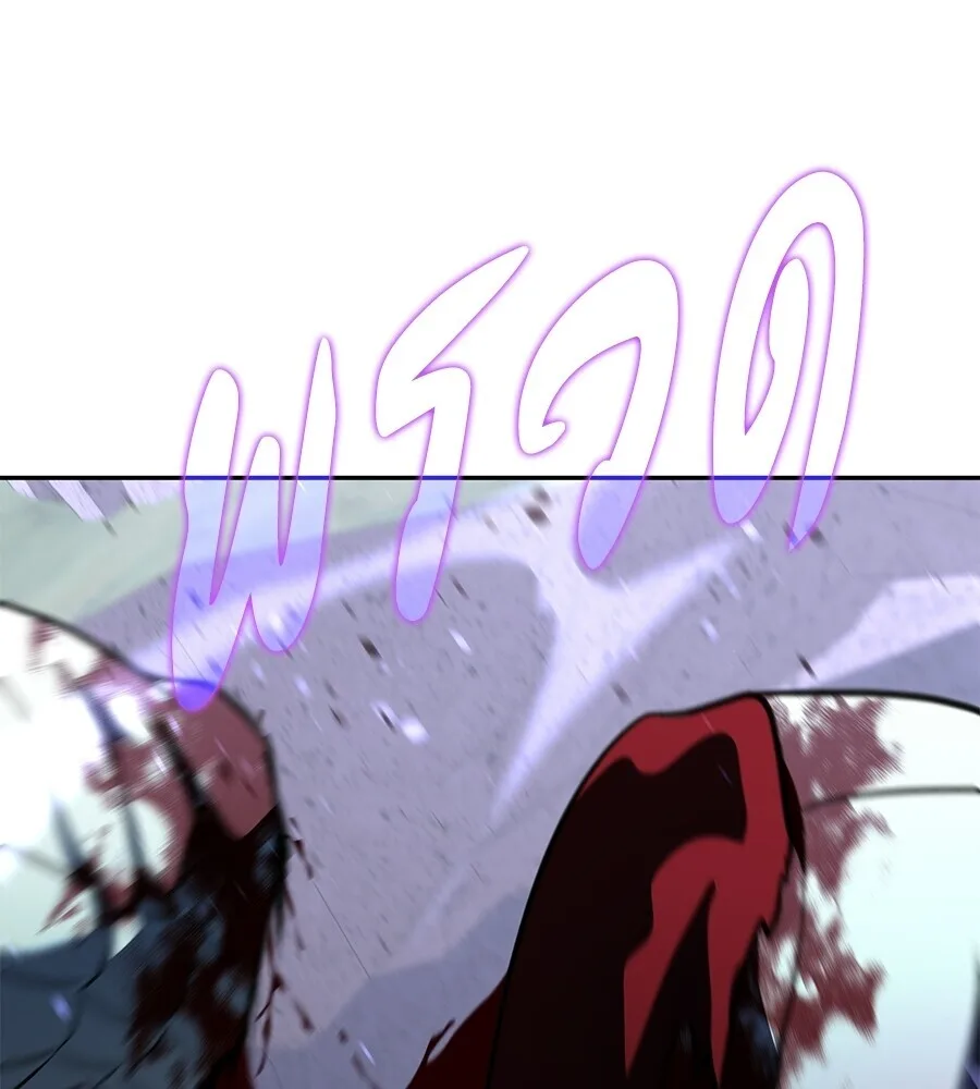 The Returned C-Rank Tank Won’t Die! แทงค์แรงค์ C ผู้เป็นอมตะ! ตอนที่ 45 หน้า 70