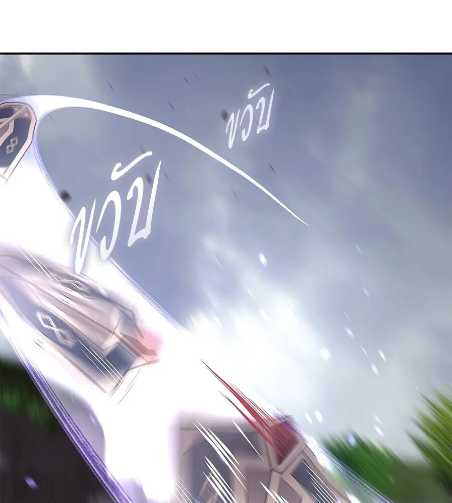 The Returned C-Rank Tank Won’t Die! แทงค์แรงค์ C ผู้เป็นอมตะ! ตอนที่ 45 หน้า 73