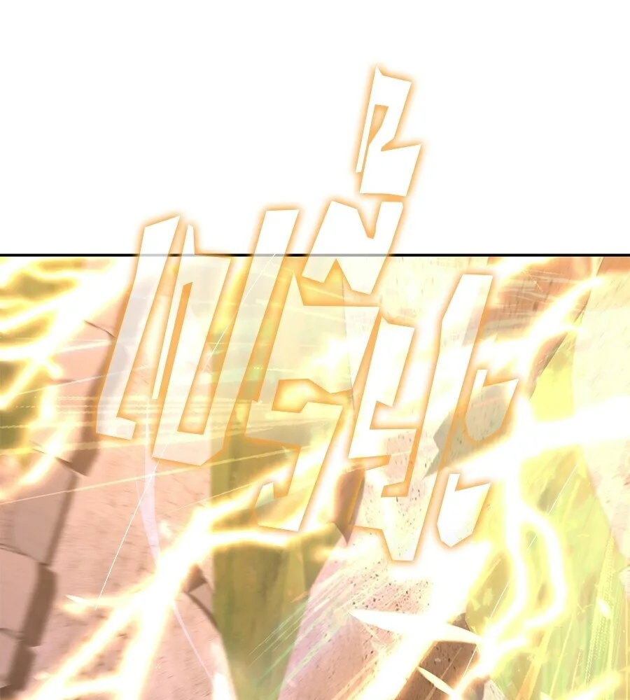 The Returned C-Rank Tank Won’t Die! แทงค์แรงค์ C ผู้เป็นอมตะ! ตอนที่ 45 หน้า 92