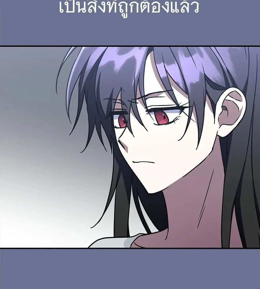 The Returned C-Rank Tank Won’t Die! แทงค์แรงค์ C ผู้เป็นอมตะ! ตอนที่ 47 หน้า 127