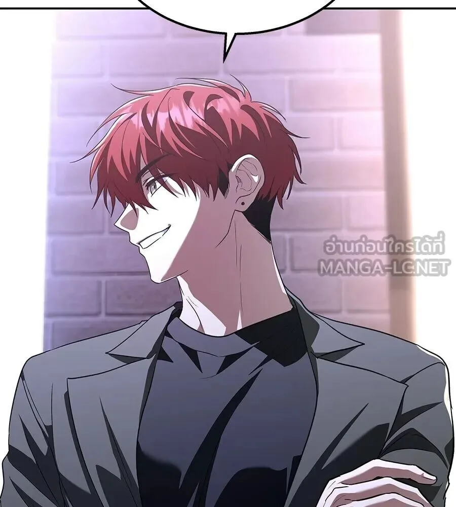 The Returned C-Rank Tank Won’t Die! แทงค์แรงค์ C ผู้เป็นอมตะ! ตอนที่ 47 หน้า 168