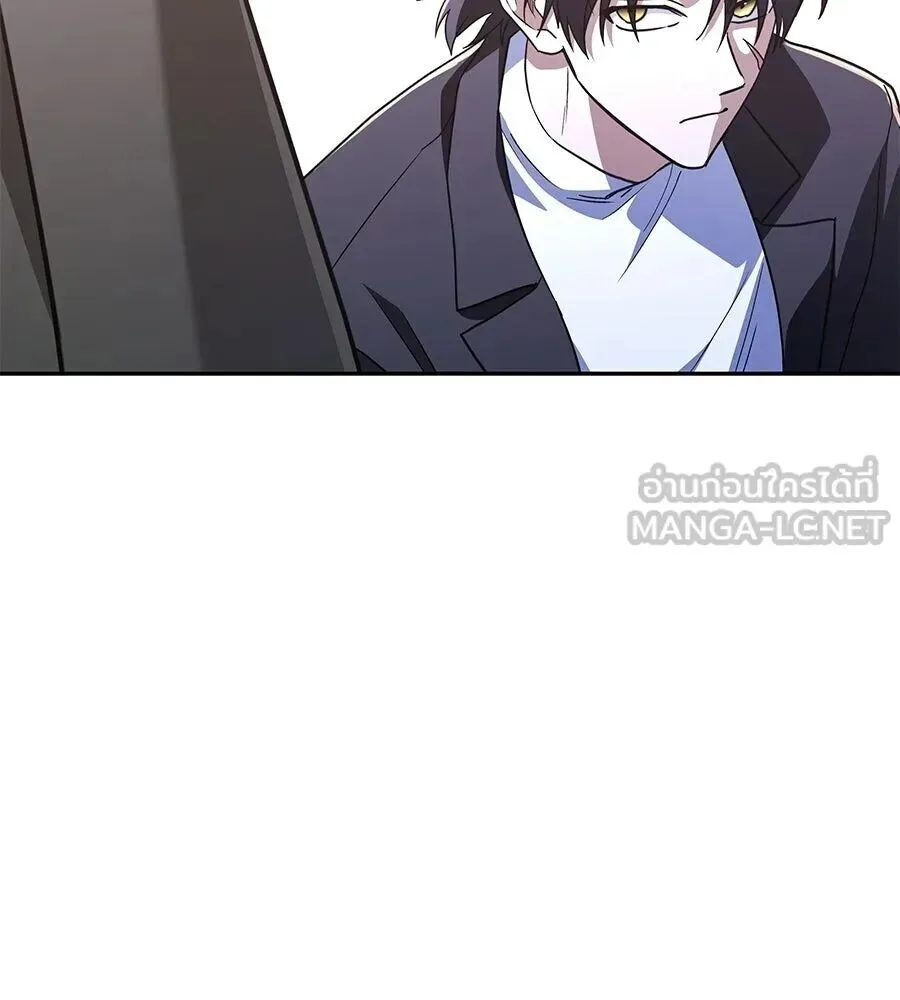 The Returned C-Rank Tank Won’t Die! แทงค์แรงค์ C ผู้เป็นอมตะ! ตอนที่ 47 หน้า 171