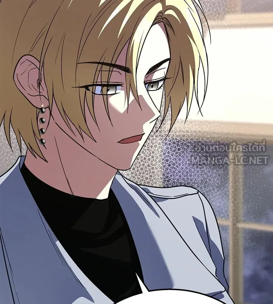 The Returned C-Rank Tank Won’t Die! แทงค์แรงค์ C ผู้เป็นอมตะ! ตอนที่ 47 หน้า 183