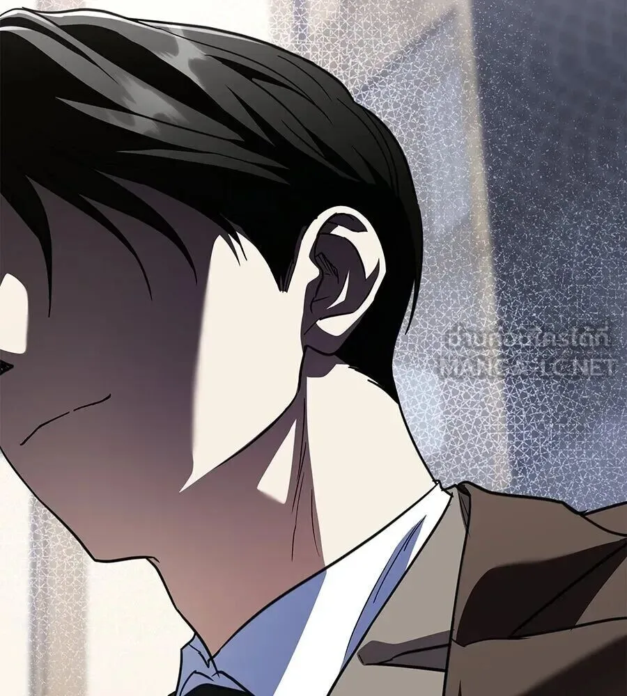 The Returned C-Rank Tank Won’t Die! แทงค์แรงค์ C ผู้เป็นอมตะ! ตอนที่ 47 หน้า 186