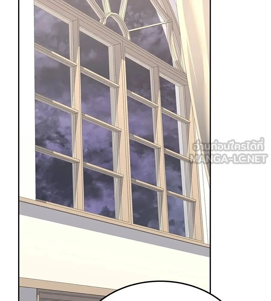 The Returned C-Rank Tank Won’t Die! แทงค์แรงค์ C ผู้เป็นอมตะ! ตอนที่ 47 หน้า 198