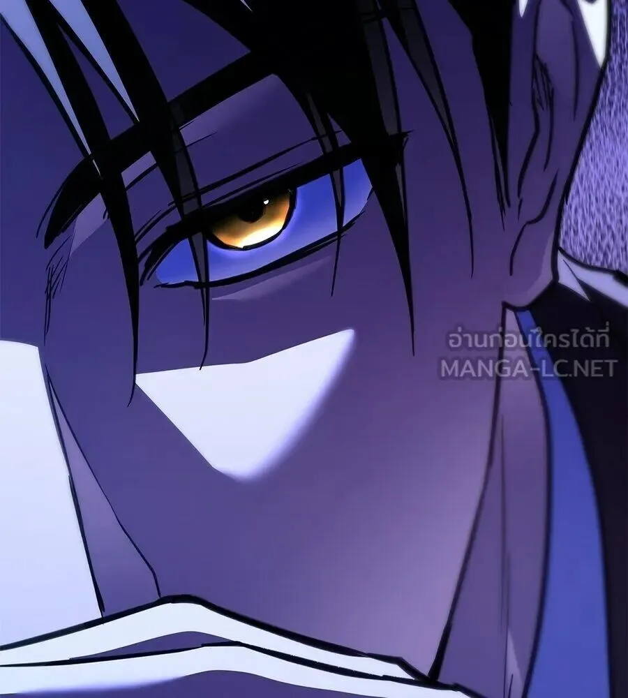 The Returned C-Rank Tank Won’t Die! แทงค์แรงค์ C ผู้เป็นอมตะ! ตอนที่ 47 หน้า 207