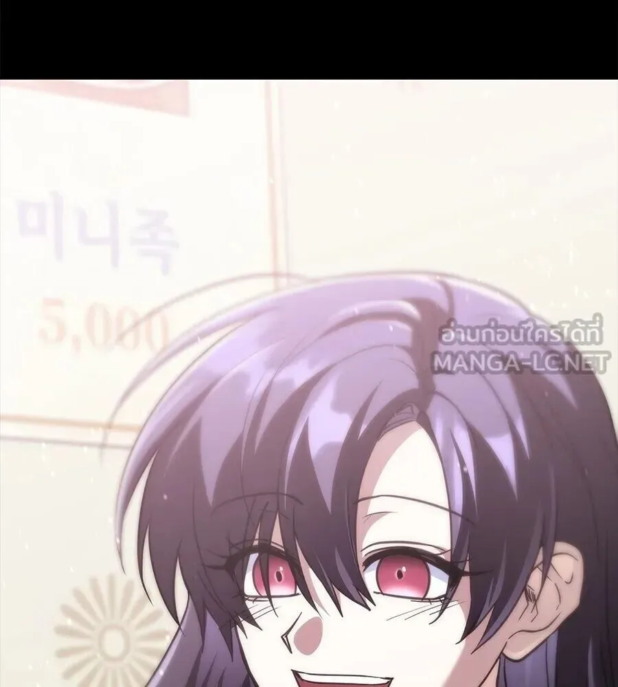 The Returned C-Rank Tank Won’t Die! แทงค์แรงค์ C ผู้เป็นอมตะ! ตอนที่ 47 หน้า 210