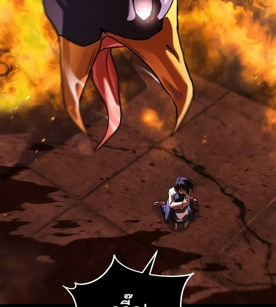 The Returned C-Rank Tank Won’t Die! แทงค์แรงค์ C ผู้เป็นอมตะ! ตอนที่ 47 หน้า 35
