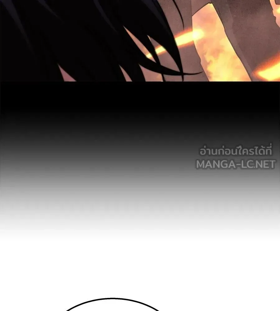 The Returned C-Rank Tank Won’t Die! แทงค์แรงค์ C ผู้เป็นอมตะ! ตอนที่ 47 หน้า 45