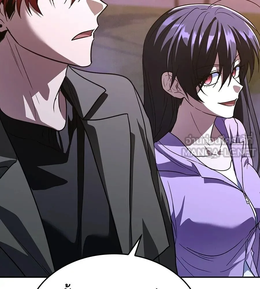 The Returned C-Rank Tank Won’t Die! แทงค์แรงค์ C ผู้เป็นอมตะ! ตอนที่ 47 หน้า 69
