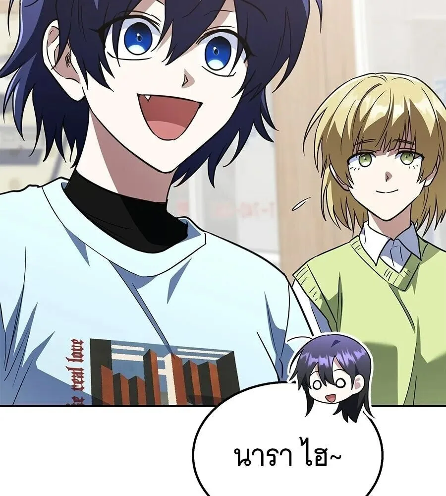 The Returned C-Rank Tank Won’t Die! แทงค์แรงค์ C ผู้เป็นอมตะ! ตอนที่ 47 หน้า 88