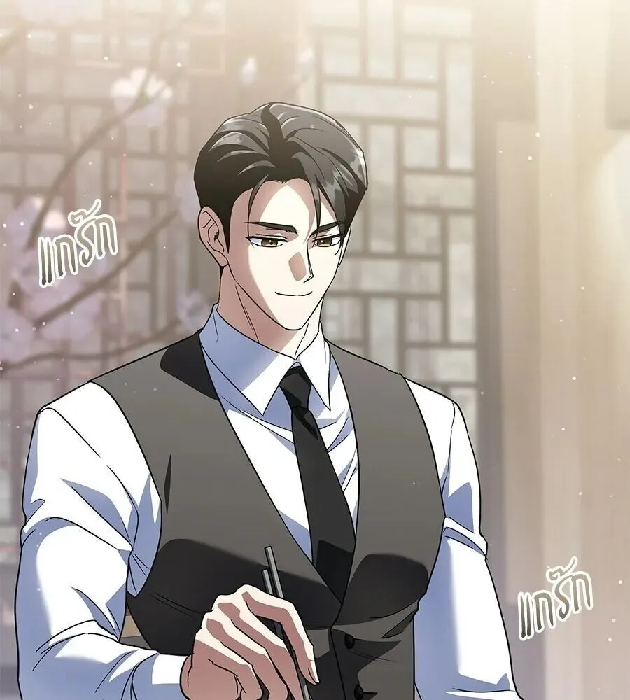 The Returned C-Rank Tank Won’t Die! แทงค์แรงค์ C ผู้เป็นอมตะ! ตอนที่ 48 หน้า 104