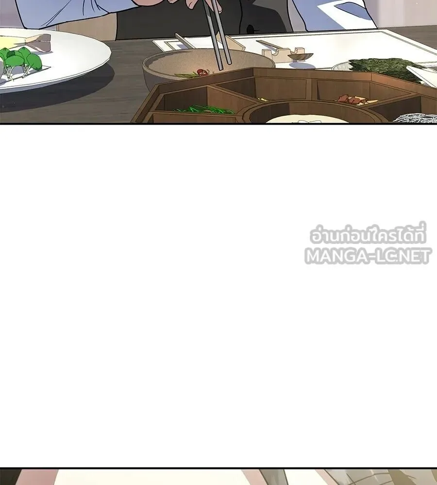 The Returned C-Rank Tank Won’t Die! แทงค์แรงค์ C ผู้เป็นอมตะ! ตอนที่ 48 หน้า 105