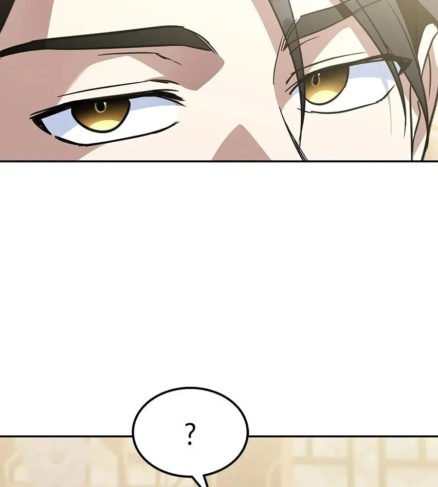 The Returned C-Rank Tank Won’t Die! แทงค์แรงค์ C ผู้เป็นอมตะ! ตอนที่ 48 หน้า 106
