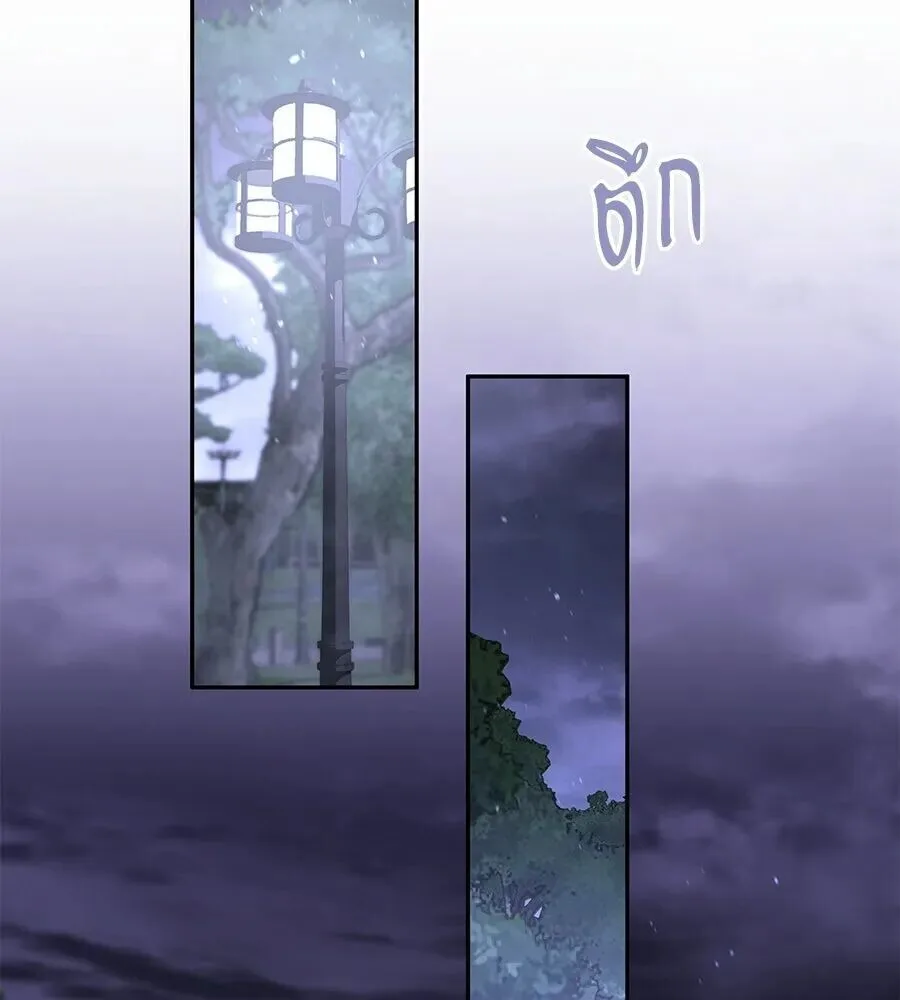 The Returned C-Rank Tank Won’t Die! แทงค์แรงค์ C ผู้เป็นอมตะ! ตอนที่ 48 หน้า 137