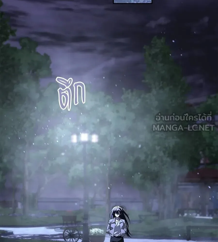 The Returned C-Rank Tank Won’t Die! แทงค์แรงค์ C ผู้เป็นอมตะ! ตอนที่ 48 หน้า 138