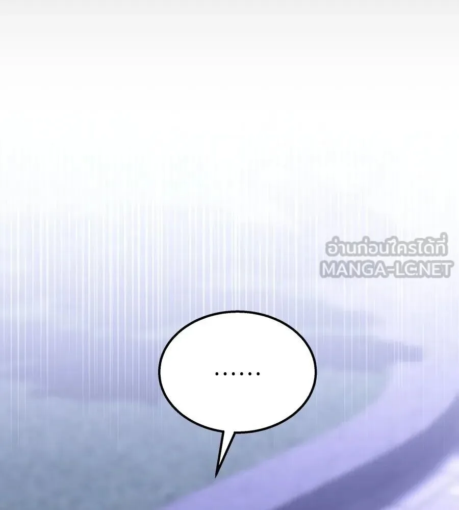 The Returned C-Rank Tank Won’t Die! แทงค์แรงค์ C ผู้เป็นอมตะ! ตอนที่ 48 หน้า 168