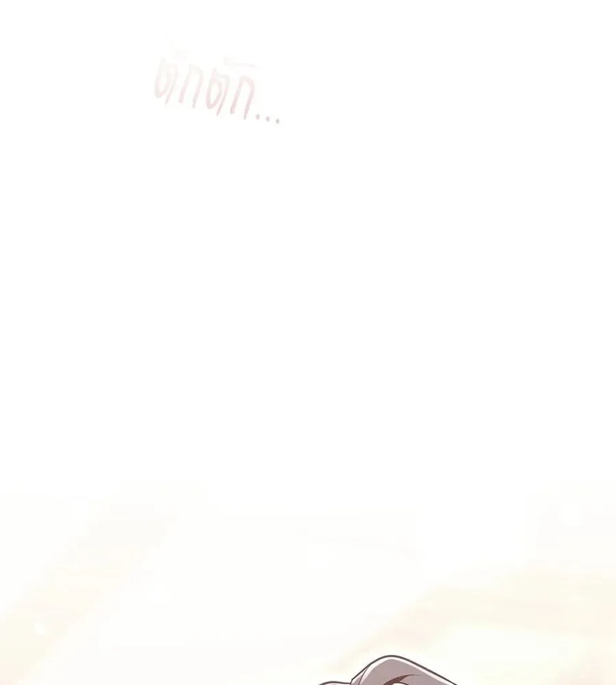The Returned C-Rank Tank Won’t Die! แทงค์แรงค์ C ผู้เป็นอมตะ! ตอนที่ 48 หน้า 176