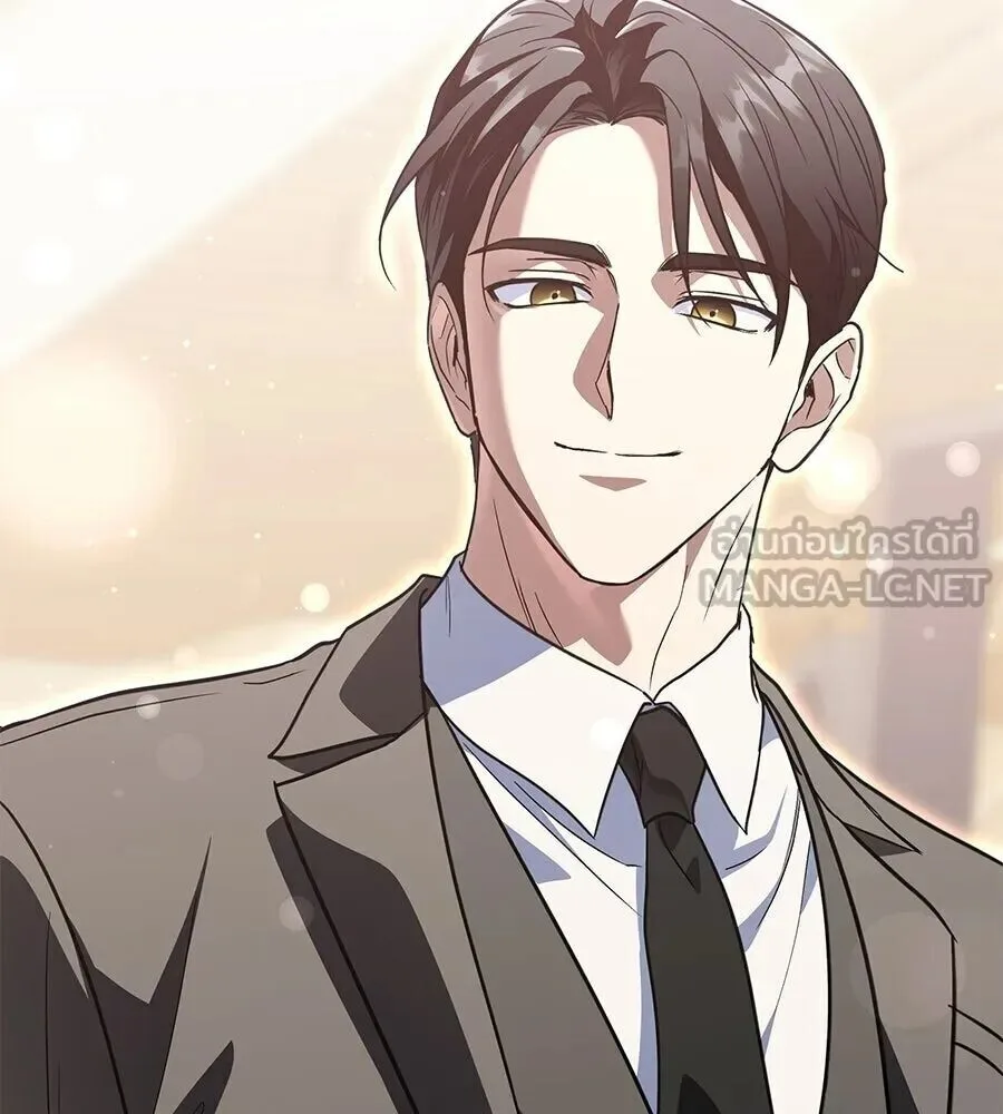 The Returned C-Rank Tank Won’t Die! แทงค์แรงค์ C ผู้เป็นอมตะ! ตอนที่ 48 หน้า 177