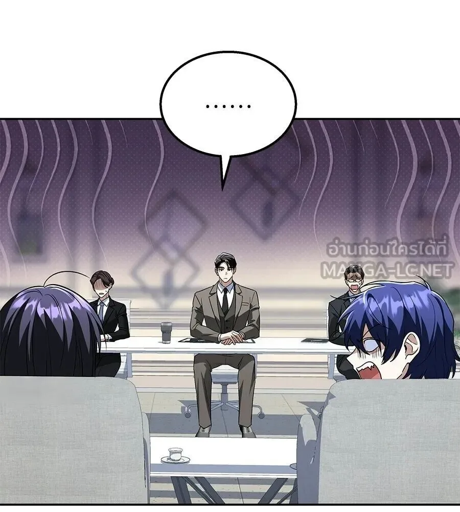 The Returned C-Rank Tank Won’t Die! แทงค์แรงค์ C ผู้เป็นอมตะ! ตอนที่ 48 หน้า 18