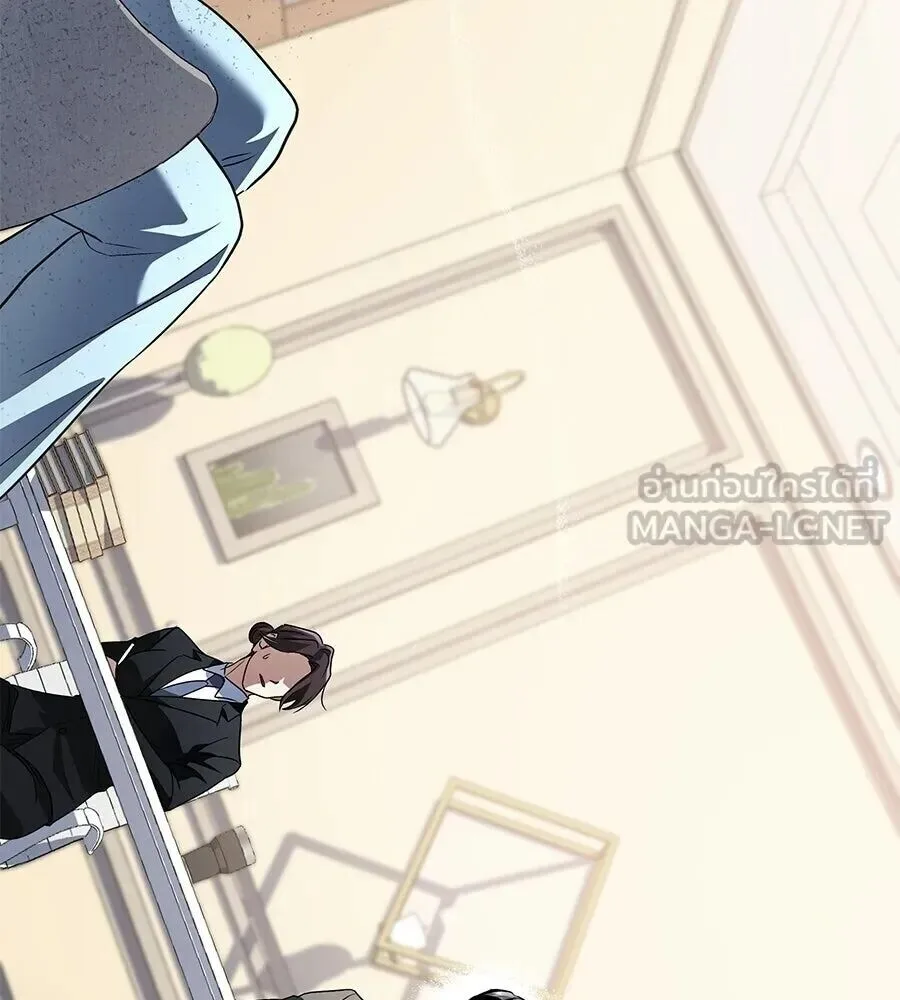 The Returned C-Rank Tank Won’t Die! แทงค์แรงค์ C ผู้เป็นอมตะ! ตอนที่ 48 หน้า 45