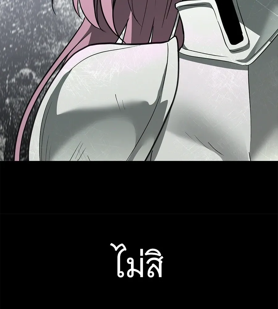 The Returned C-Rank Tank Won’t Die! แทงค์แรงค์ C ผู้เป็นอมตะ! ตอนที่ 49 หน้า 128
