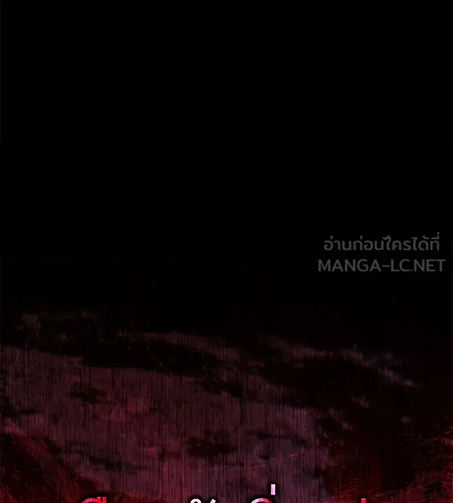 The Returned C-Rank Tank Won’t Die! แทงค์แรงค์ C ผู้เป็นอมตะ! ตอนที่ 49 หน้า 129