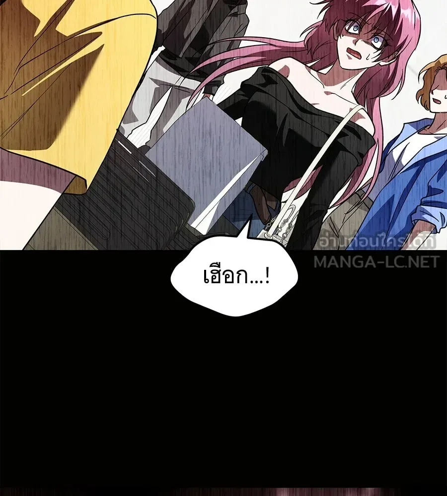 The Returned C-Rank Tank Won’t Die! แทงค์แรงค์ C ผู้เป็นอมตะ! ตอนที่ 49 หน้า 135