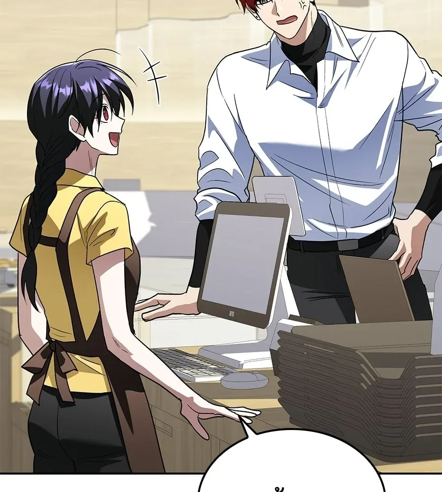 The Returned C-Rank Tank Won’t Die! แทงค์แรงค์ C ผู้เป็นอมตะ! ตอนที่ 49 หน้า 146