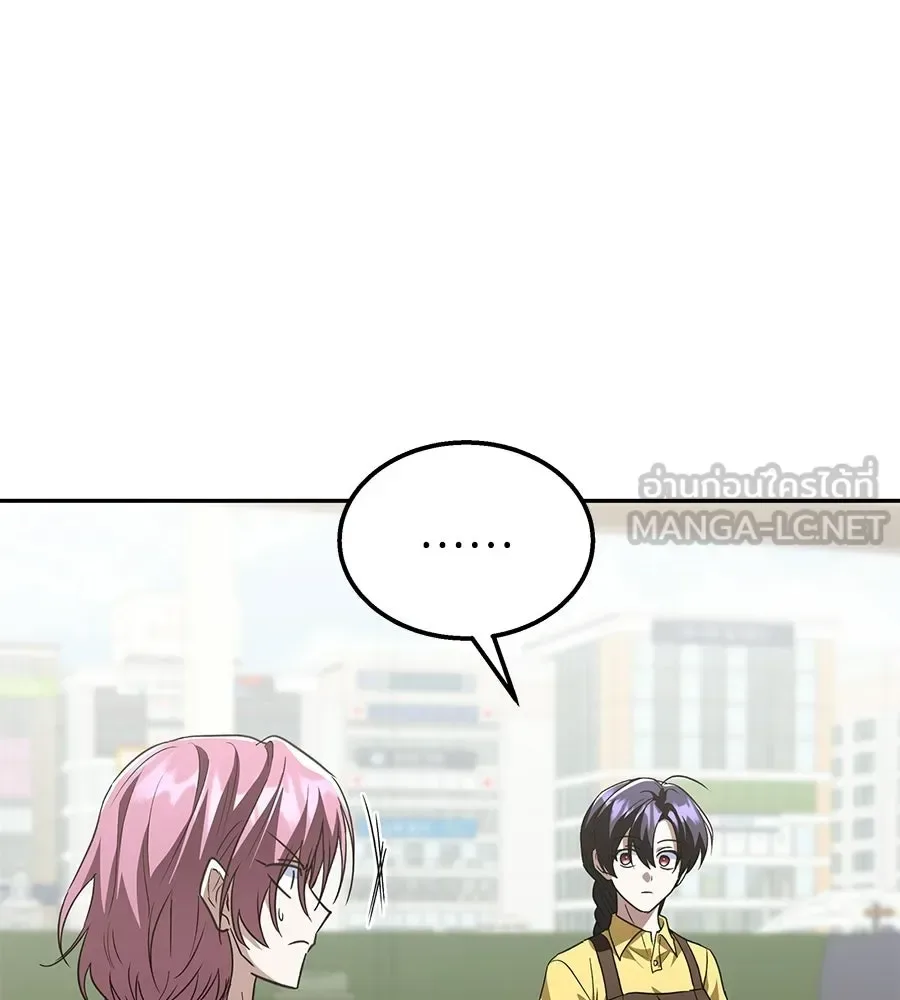 The Returned C-Rank Tank Won’t Die! แทงค์แรงค์ C ผู้เป็นอมตะ! ตอนที่ 49 หน้า 174