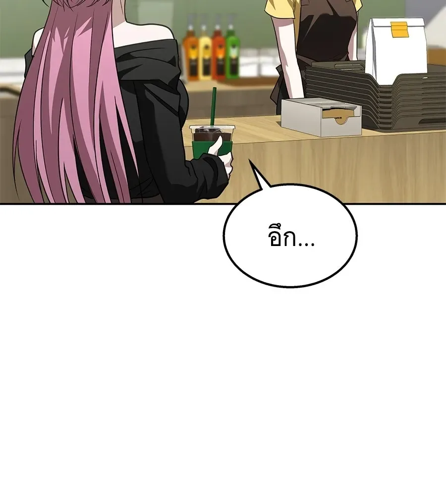 The Returned C-Rank Tank Won’t Die! แทงค์แรงค์ C ผู้เป็นอมตะ! ตอนที่ 49 หน้า 175
