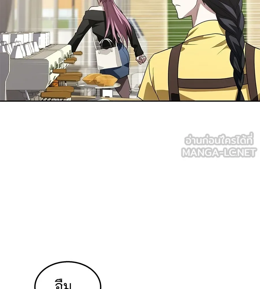The Returned C-Rank Tank Won’t Die! แทงค์แรงค์ C ผู้เป็นอมตะ! ตอนที่ 49 หน้า 177
