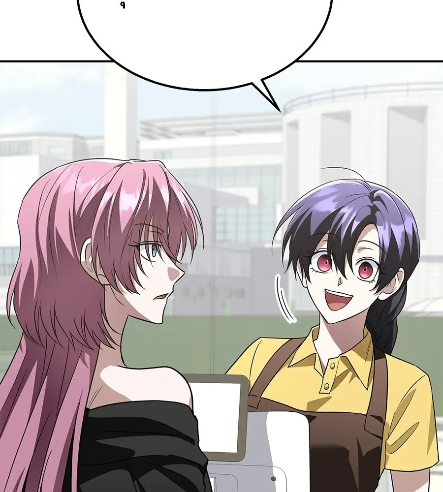 The Returned C-Rank Tank Won’t Die! แทงค์แรงค์ C ผู้เป็นอมตะ! ตอนที่ 49 หน้า 89