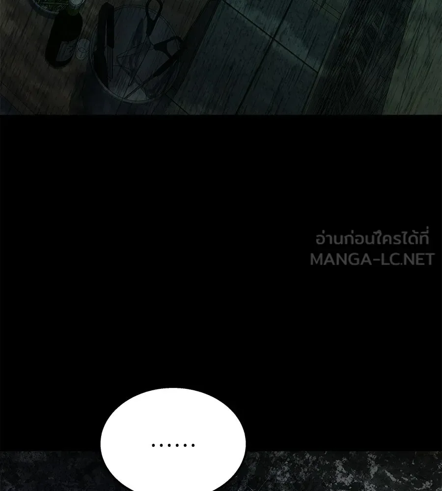 The Returned C-Rank Tank Won’t Die! แทงค์แรงค์ C ผู้เป็นอมตะ! ตอนที่ 50 หน้า 102