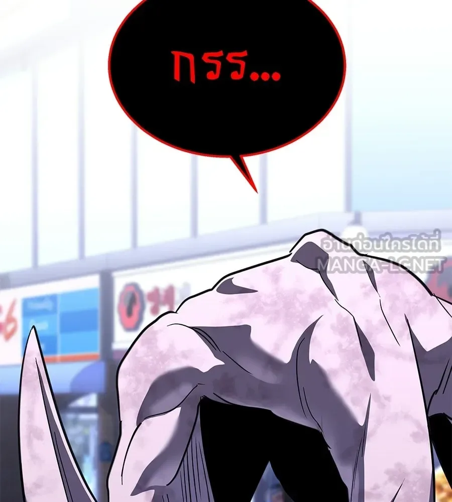 The Returned C-Rank Tank Won’t Die! แทงค์แรงค์ C ผู้เป็นอมตะ! ตอนที่ 50 หน้า 108