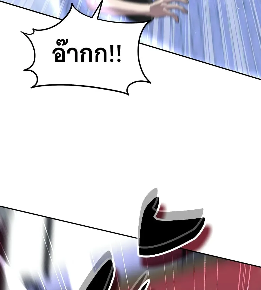 The Returned C-Rank Tank Won’t Die! แทงค์แรงค์ C ผู้เป็นอมตะ! ตอนที่ 50 หน้า 116