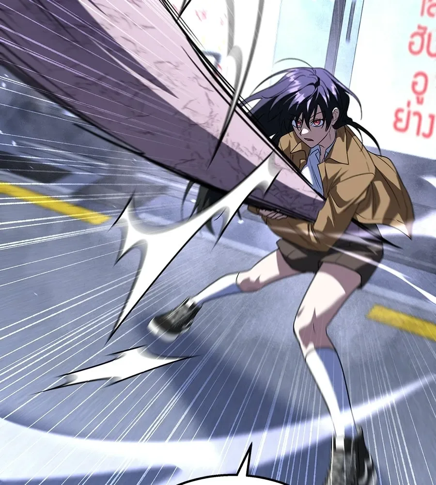 The Returned C-Rank Tank Won’t Die! แทงค์แรงค์ C ผู้เป็นอมตะ! ตอนที่ 50 หน้า 118