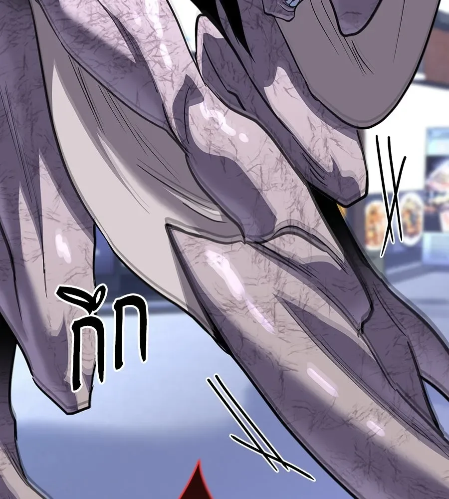 The Returned C-Rank Tank Won’t Die! แทงค์แรงค์ C ผู้เป็นอมตะ! ตอนที่ 50 หน้า 121