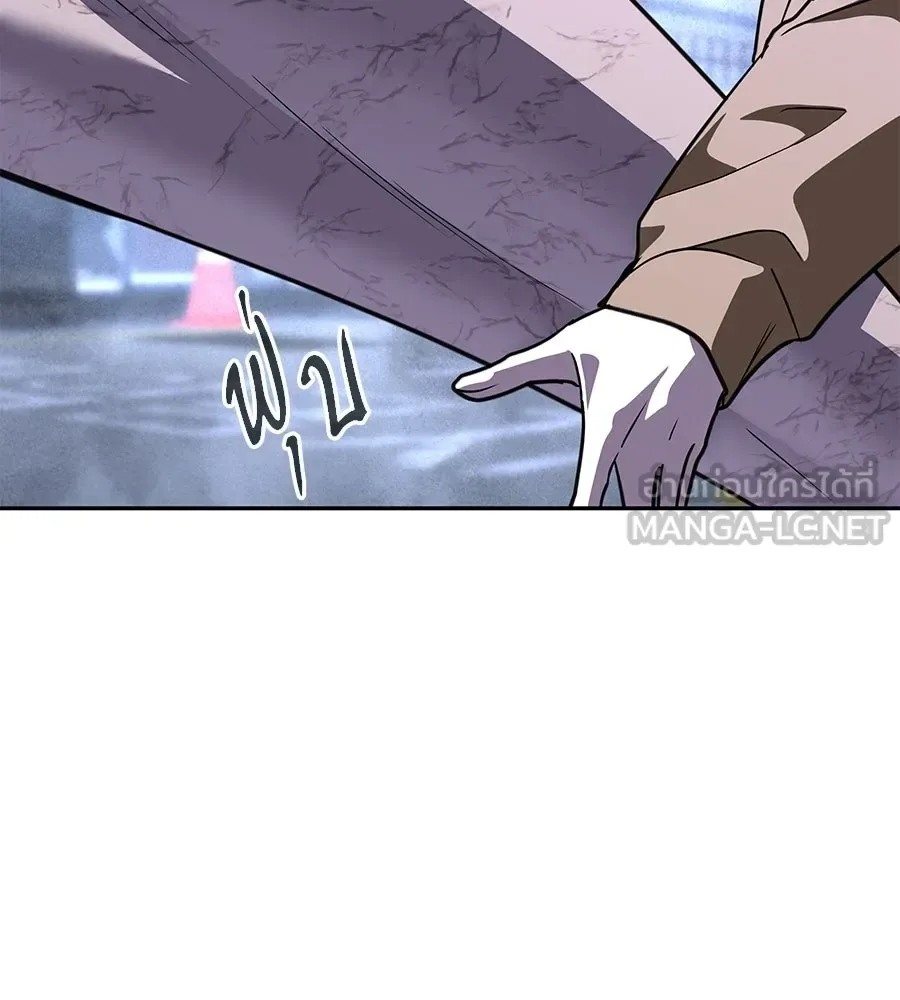 The Returned C-Rank Tank Won’t Die! แทงค์แรงค์ C ผู้เป็นอมตะ! ตอนที่ 50 หน้า 126