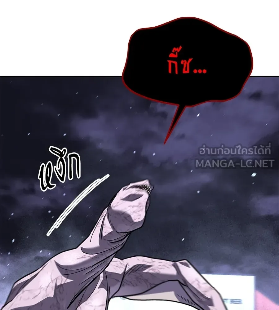 The Returned C-Rank Tank Won’t Die! แทงค์แรงค์ C ผู้เป็นอมตะ! ตอนที่ 50 หน้า 135