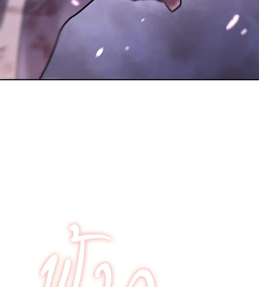 The Returned C-Rank Tank Won’t Die! แทงค์แรงค์ C ผู้เป็นอมตะ! ตอนที่ 50 หน้า 151