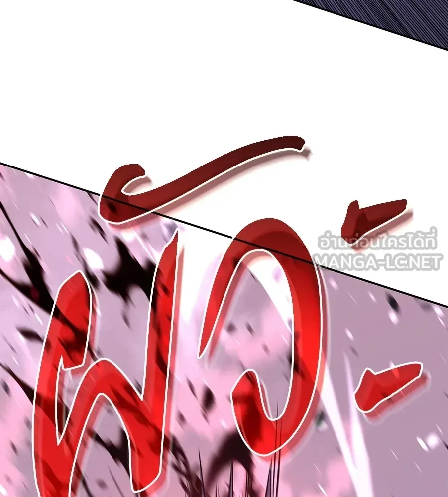 The Returned C-Rank Tank Won’t Die! แทงค์แรงค์ C ผู้เป็นอมตะ! ตอนที่ 50 หน้า 153
