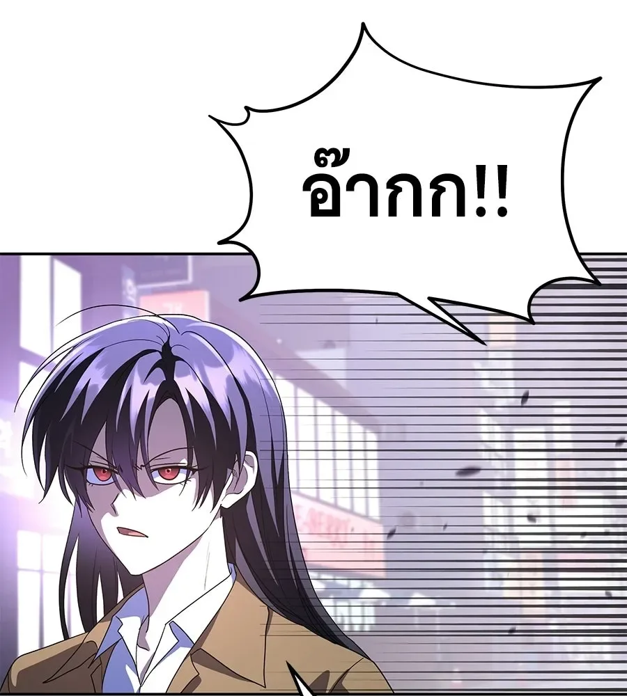 The Returned C-Rank Tank Won’t Die! แทงค์แรงค์ C ผู้เป็นอมตะ! ตอนที่ 50 หน้า 163
