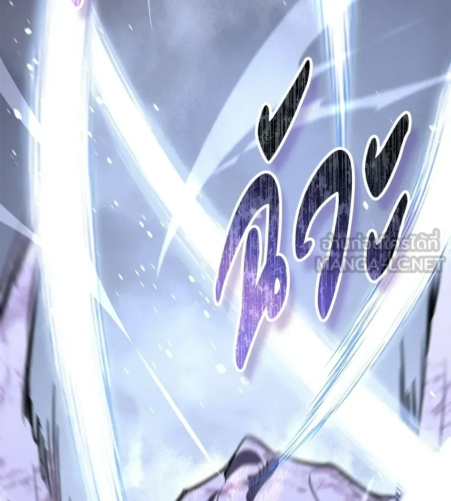 The Returned C-Rank Tank Won’t Die! แทงค์แรงค์ C ผู้เป็นอมตะ! ตอนที่ 50 หน้า 168