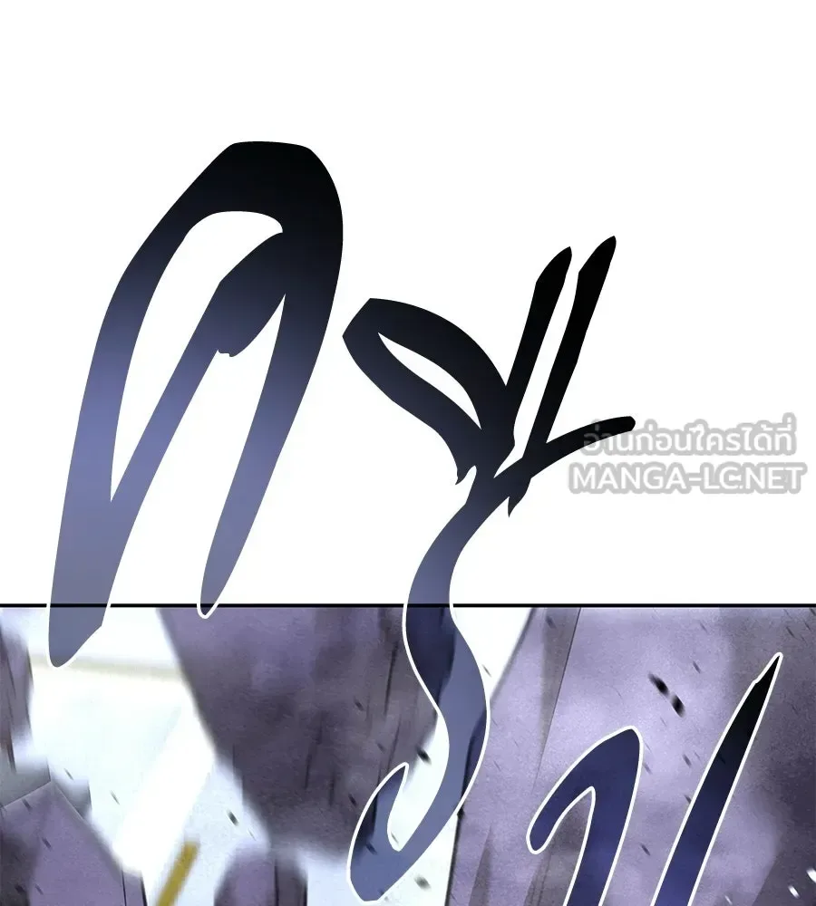 The Returned C-Rank Tank Won’t Die! แทงค์แรงค์ C ผู้เป็นอมตะ! ตอนที่ 50 หน้า 174