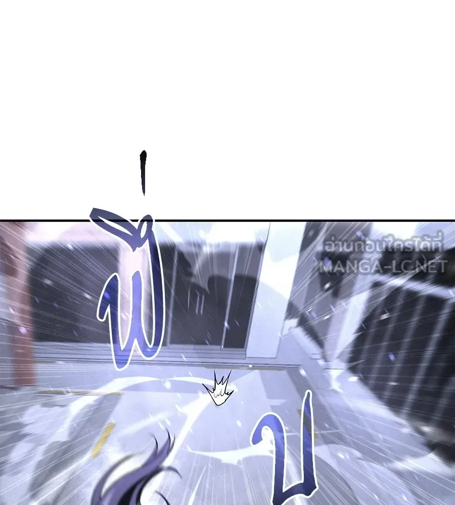 The Returned C-Rank Tank Won’t Die! แทงค์แรงค์ C ผู้เป็นอมตะ! ตอนที่ 50 หน้า 177
