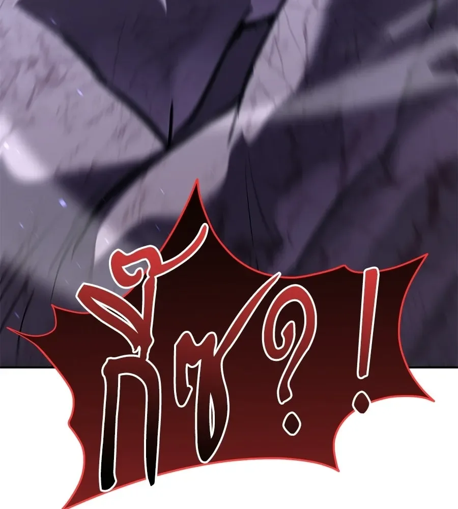 The Returned C-Rank Tank Won’t Die! แทงค์แรงค์ C ผู้เป็นอมตะ! ตอนที่ 50 หน้า 179
