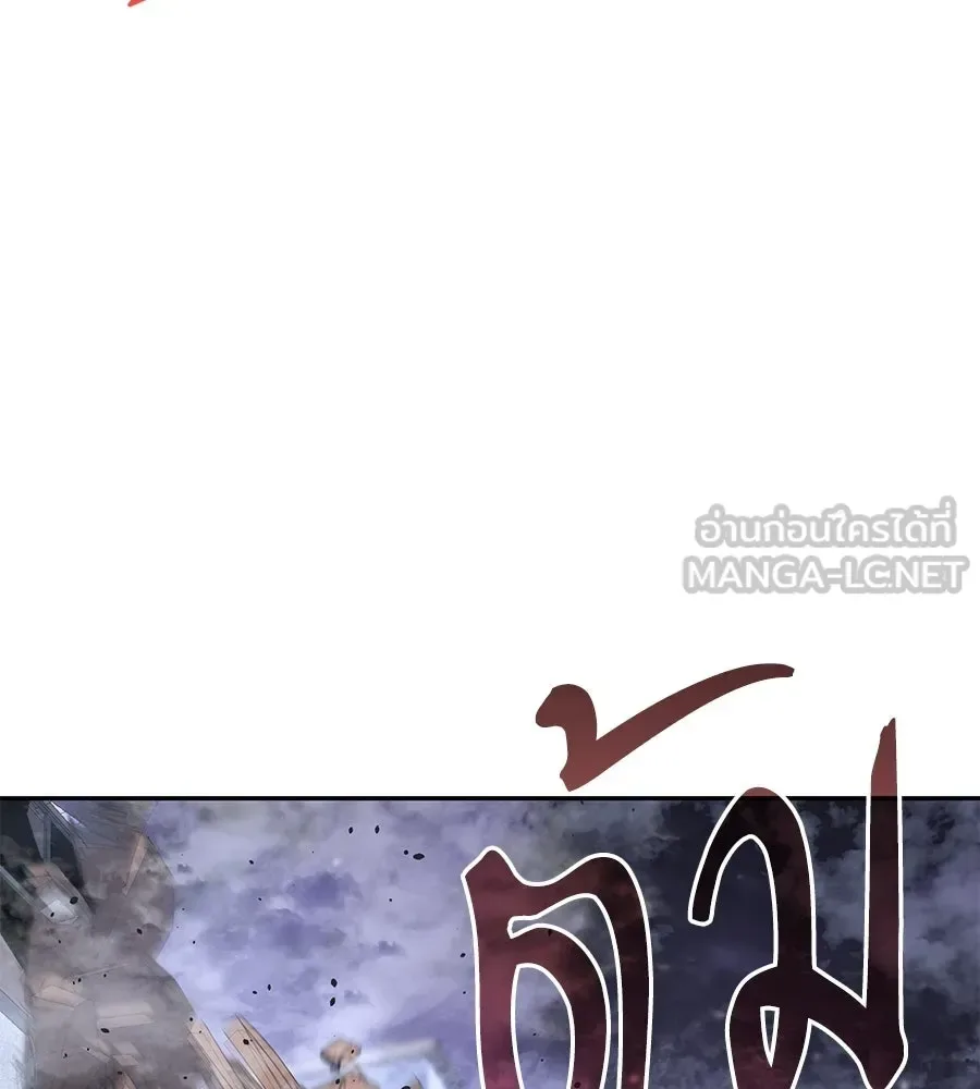 The Returned C-Rank Tank Won’t Die! แทงค์แรงค์ C ผู้เป็นอมตะ! ตอนที่ 50 หน้า 180