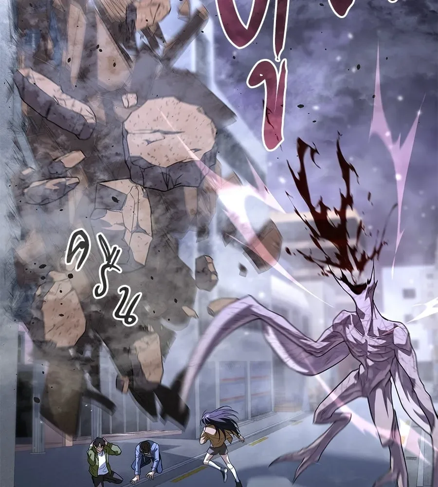 The Returned C-Rank Tank Won’t Die! แทงค์แรงค์ C ผู้เป็นอมตะ! ตอนที่ 50 หน้า 181