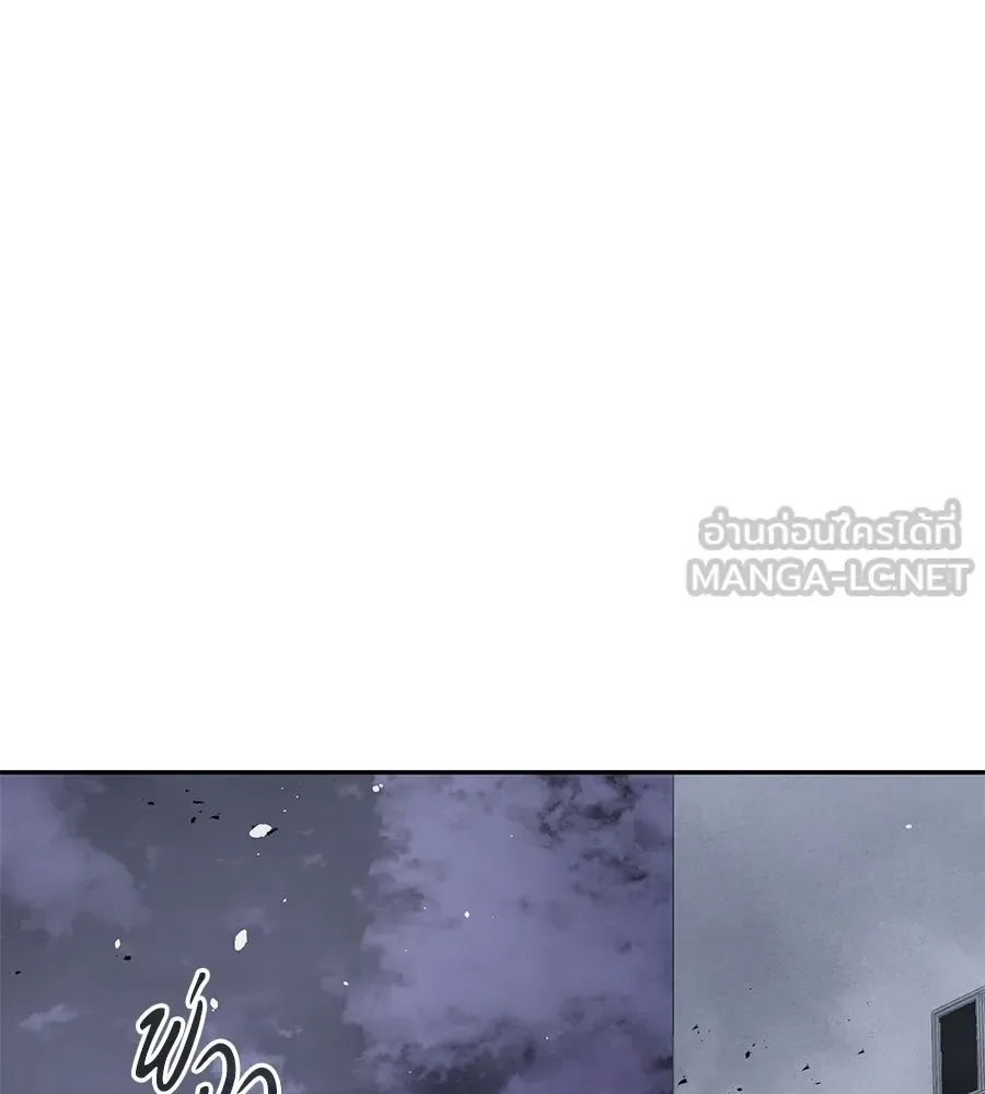 The Returned C-Rank Tank Won’t Die! แทงค์แรงค์ C ผู้เป็นอมตะ! ตอนที่ 50 หน้า 186